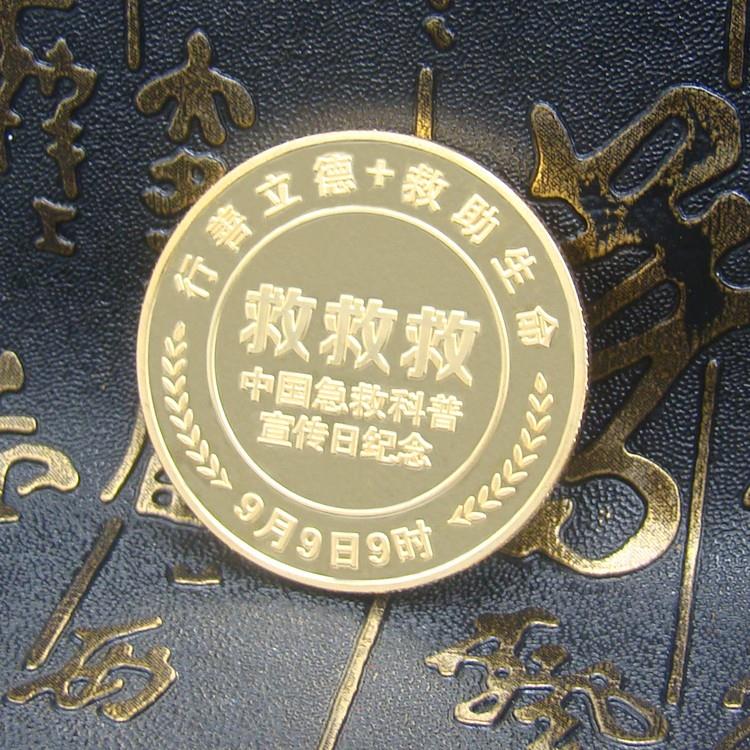 紀念章