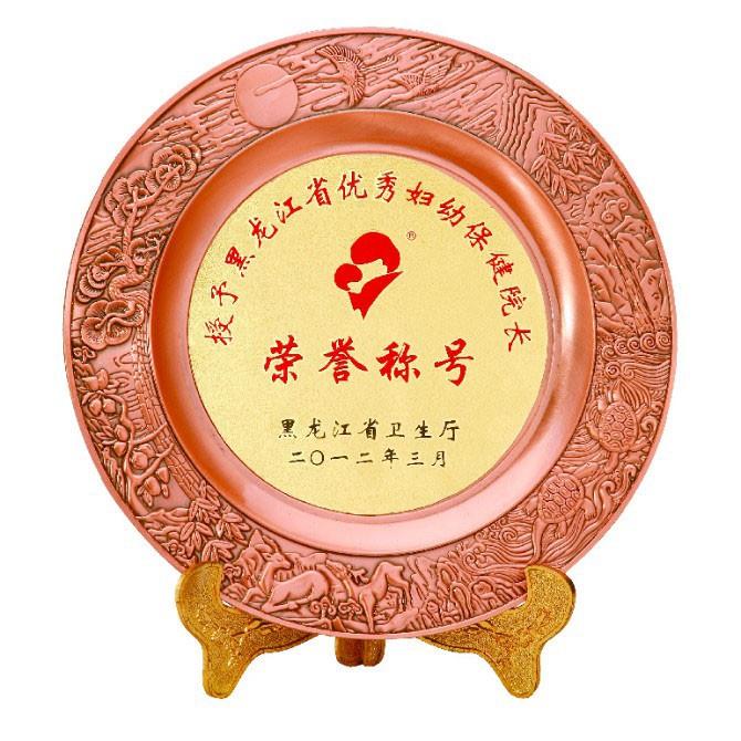 紀念盤(pán)
