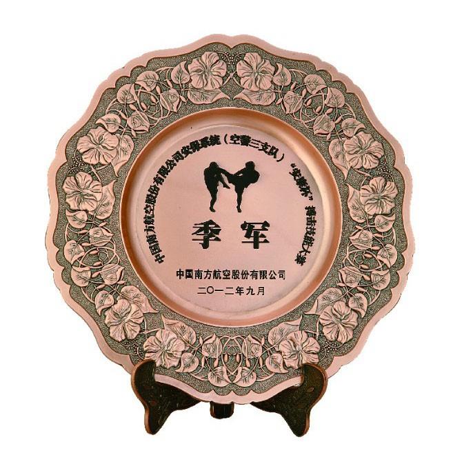 紀念盤(pán)