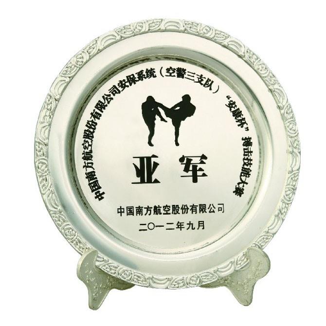 紀念盤(pán)