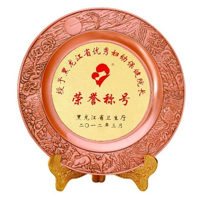 紀念盤(pán)