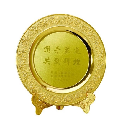 紀念盤(pán)